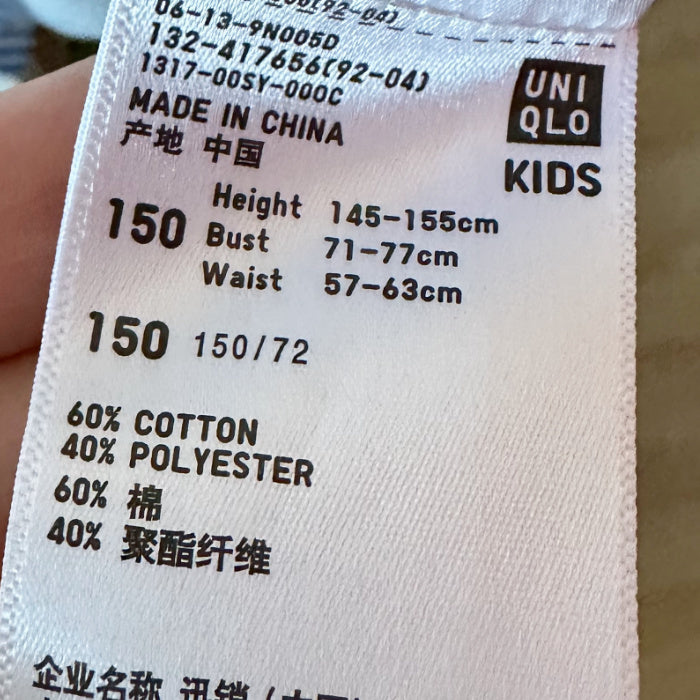 Uniqlo lyhyt raitamekko 150
